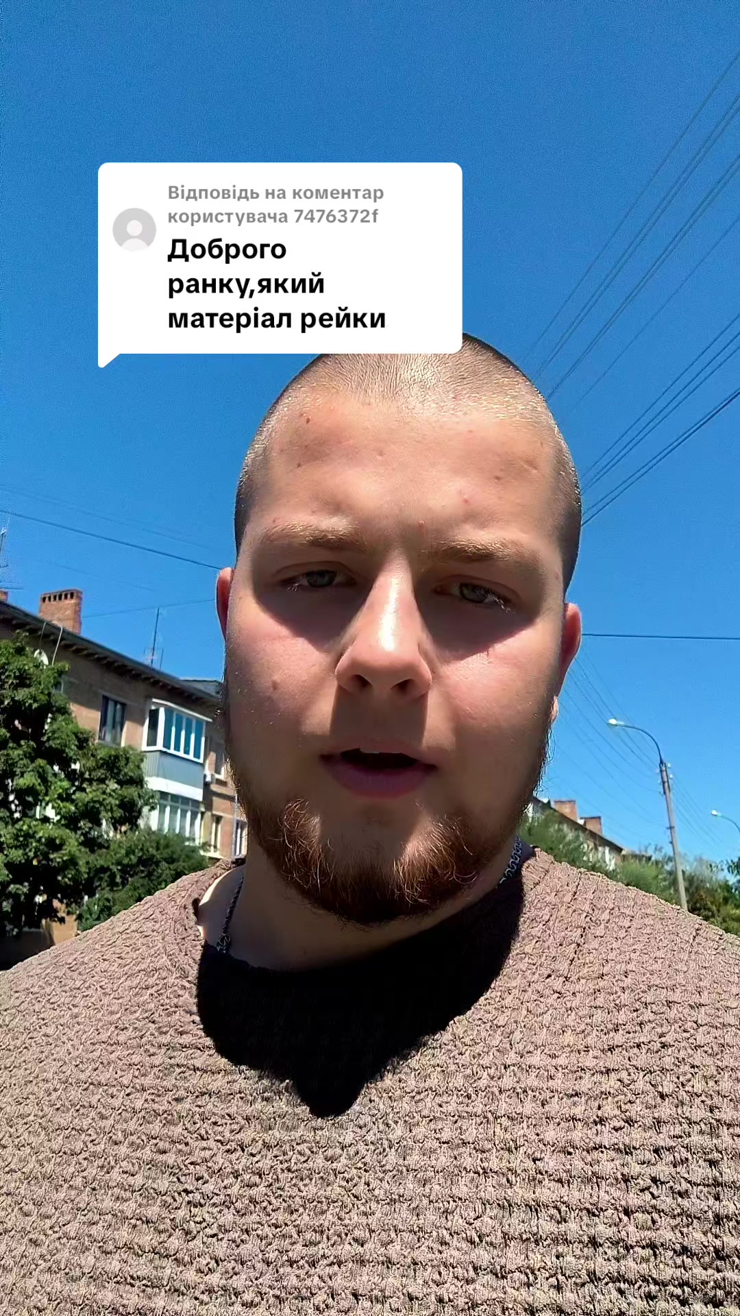 @МодноВхаті3