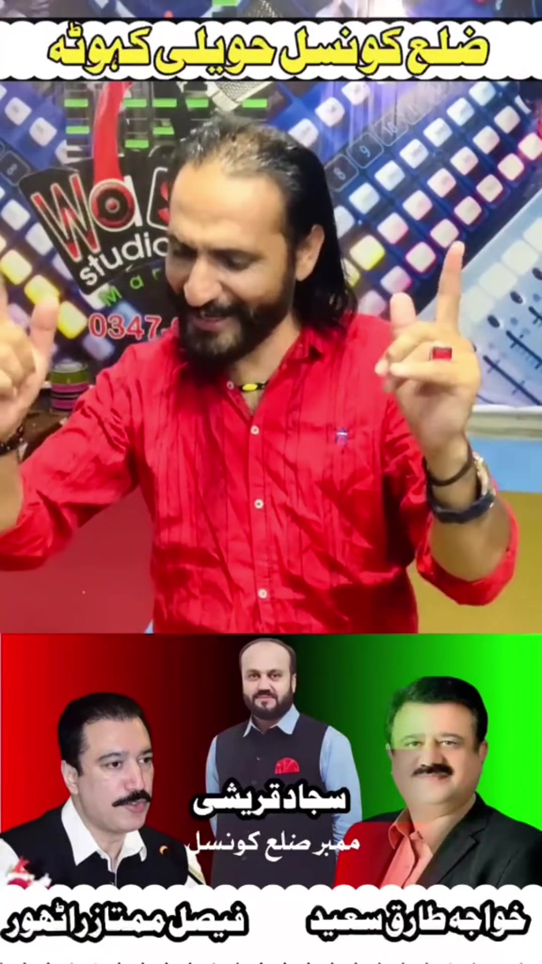 @Imran Anwar