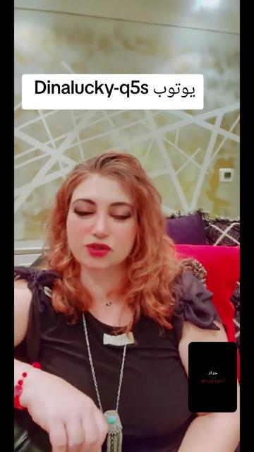 @Dina33953