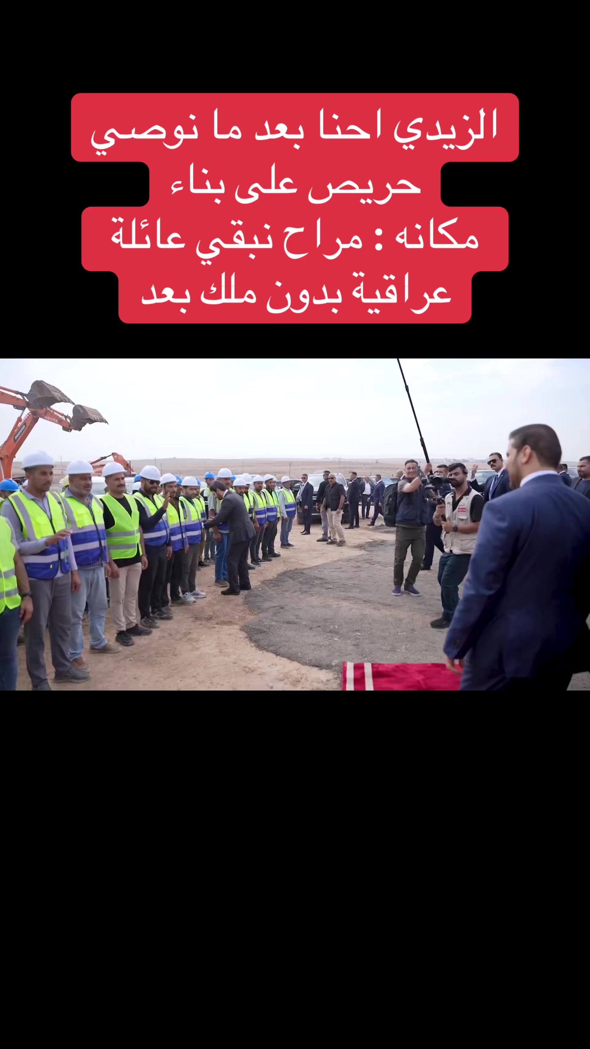 @عاجل وبس