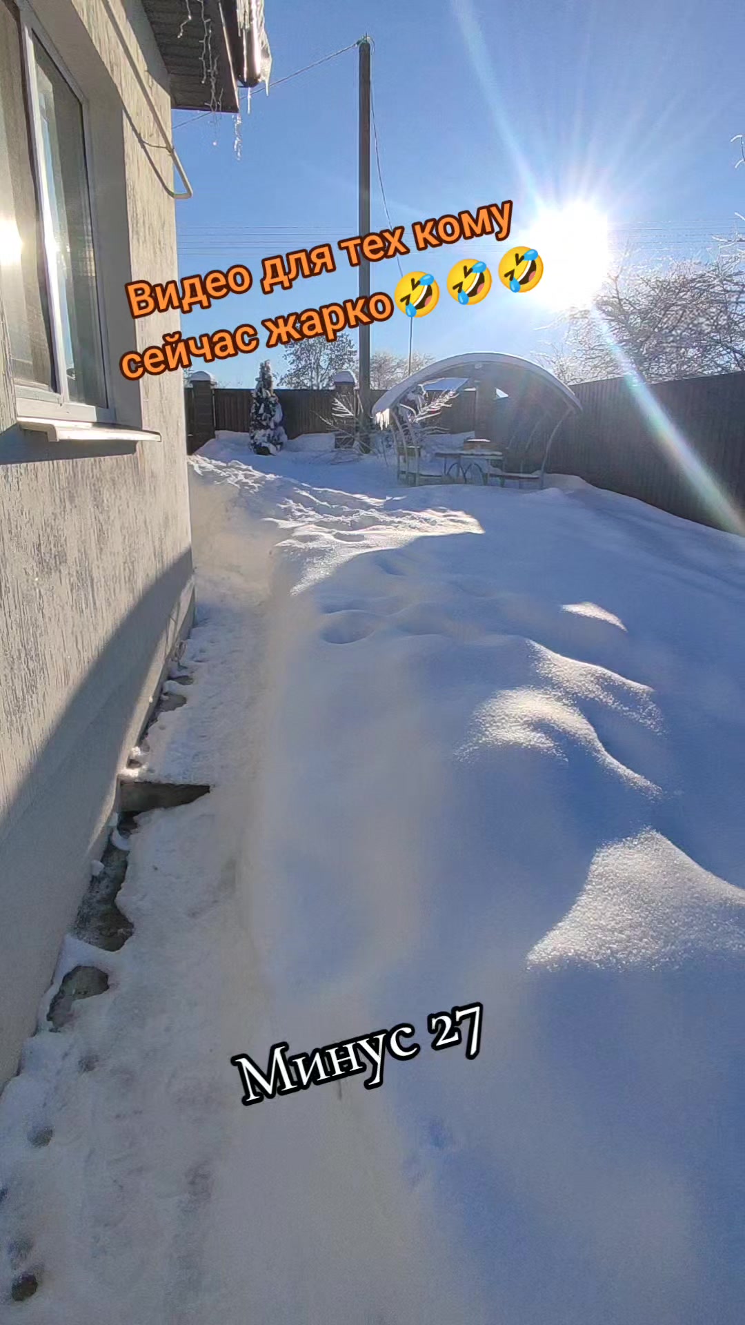 @Рождённые в деревне