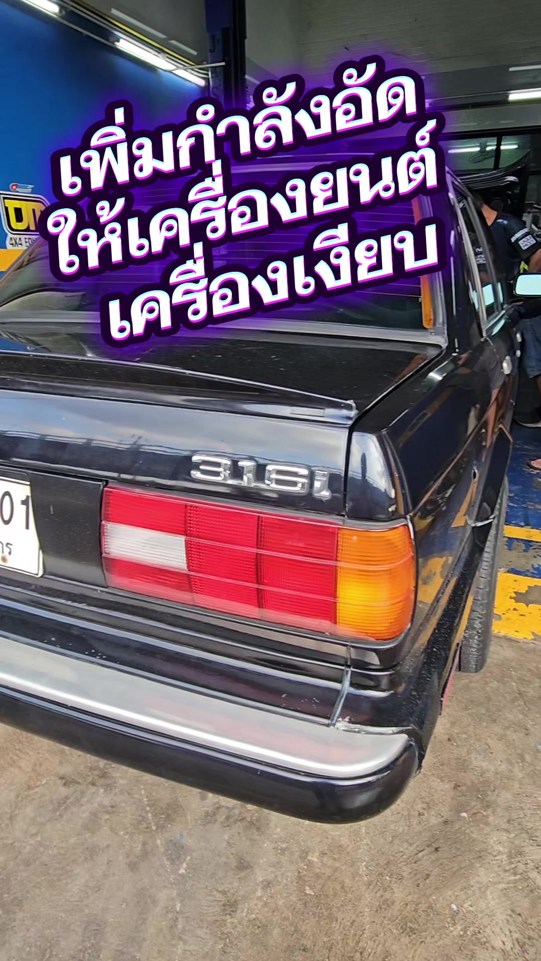 @Ozone motor sport