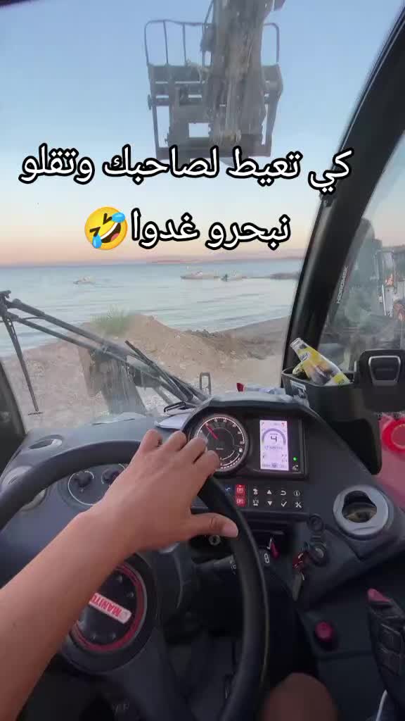 @🤠يوميات🙋السائق👷 الجزائري🇩?