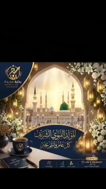@جنتى