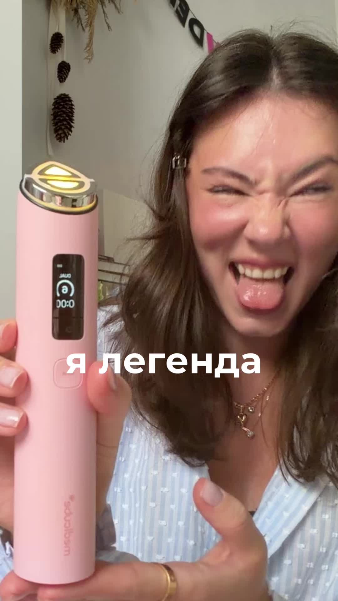 @ТГ: иришкина радость🧸