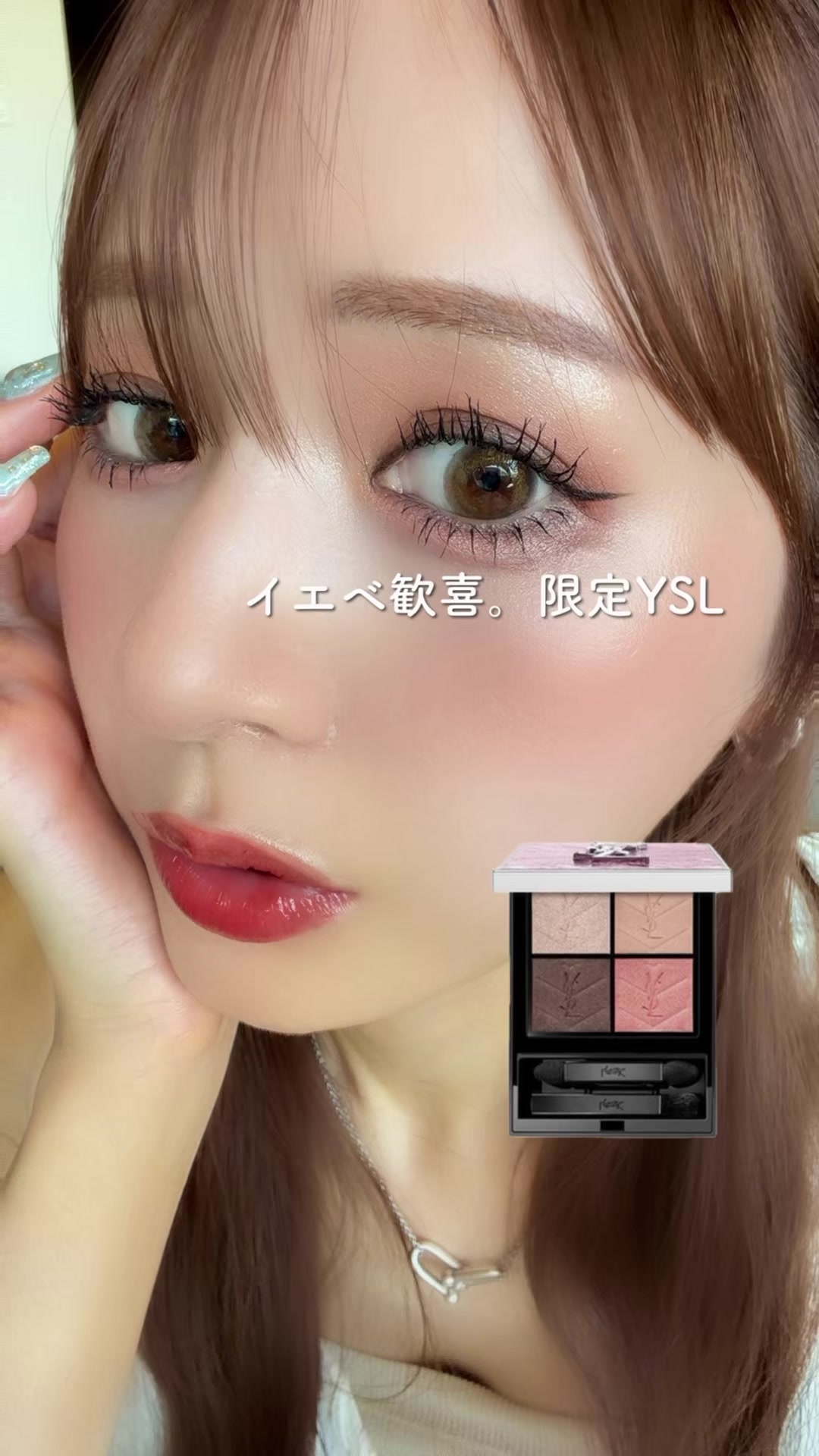 @NANA|元美容部員💄