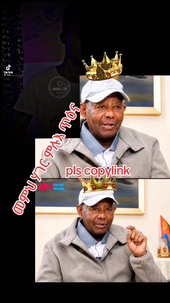 @ኣዛርያ Arsenal