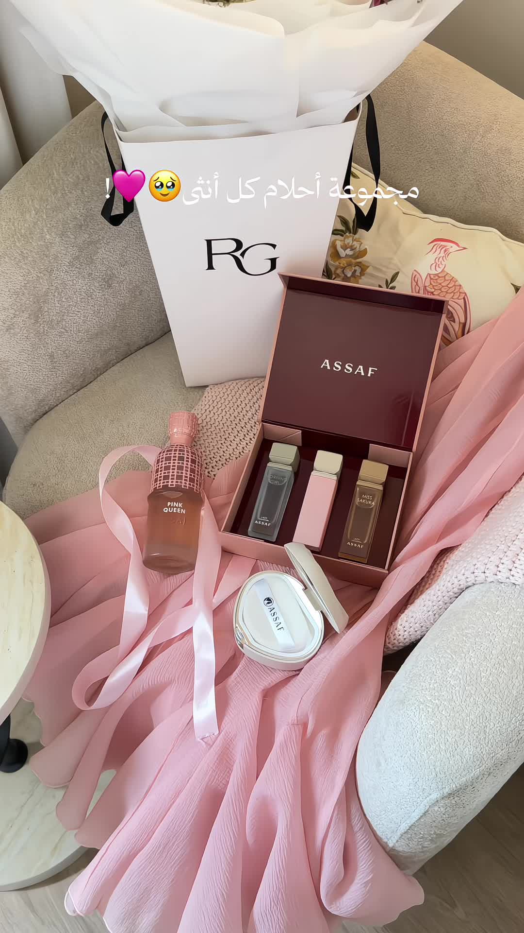@تغطيات الرياض | SR ⭐️