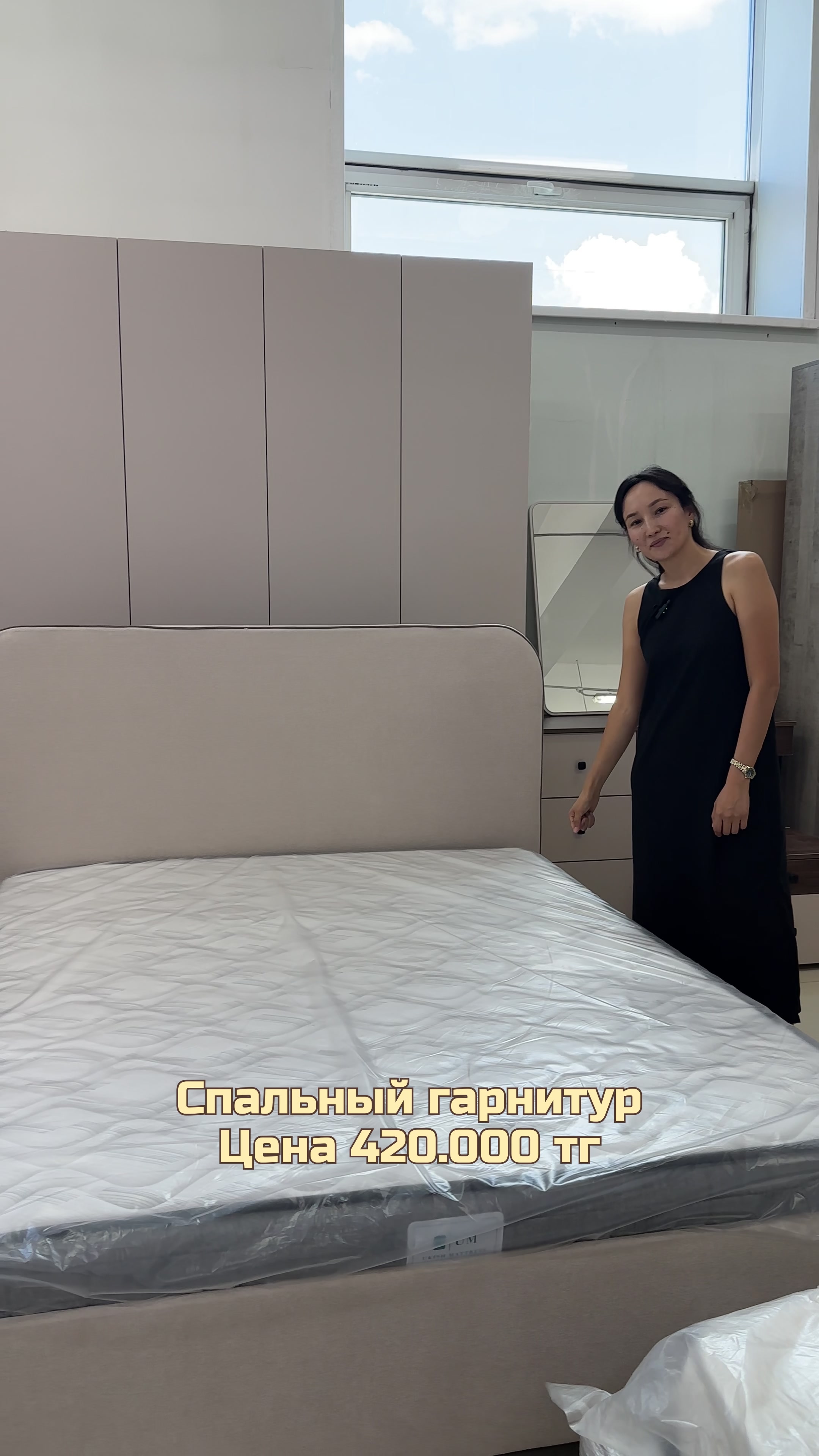 @Астана, Жолымбетская, 43
