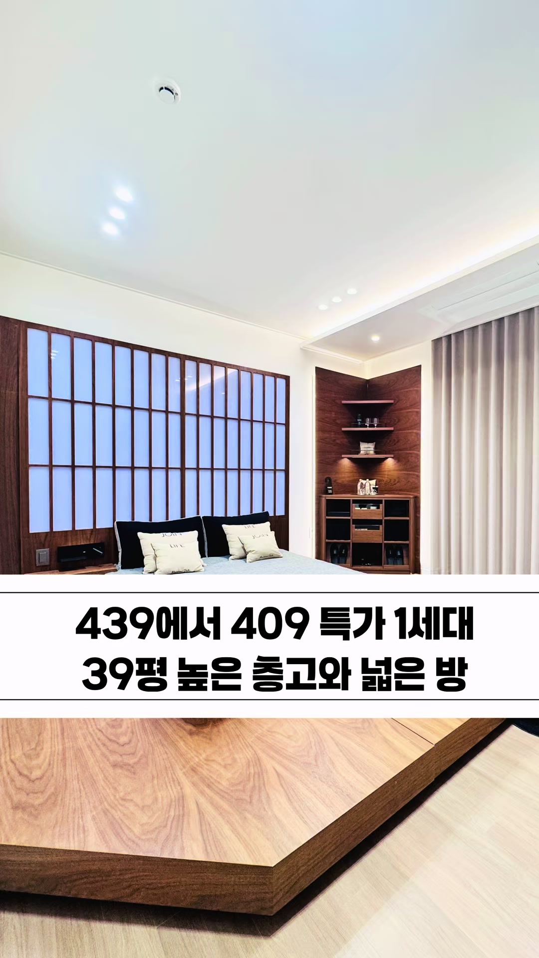 @[집고파TV] 집 찾아주는 고양 파주 TV