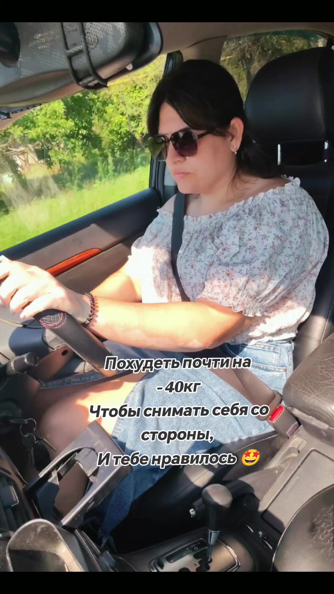 @Виолетта ПОХУДЕНИЕ