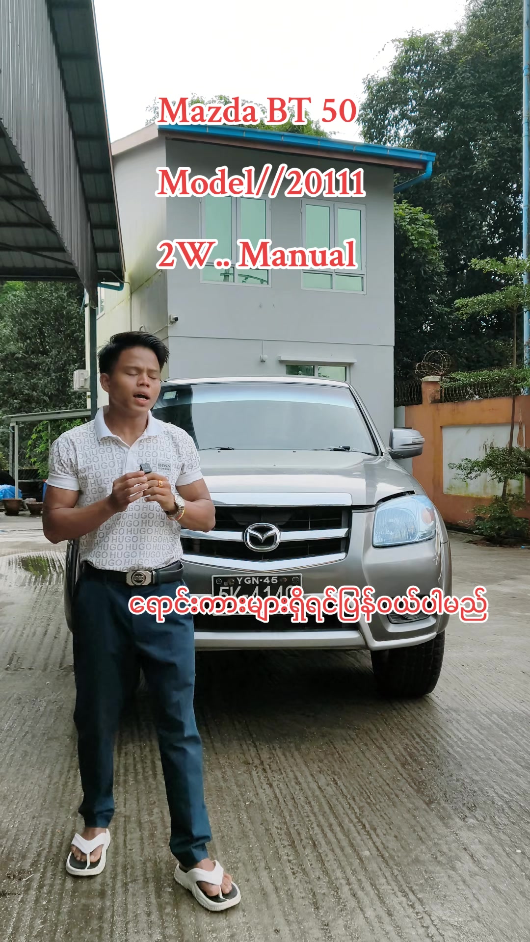 @Bawaithit Wai Thi0600