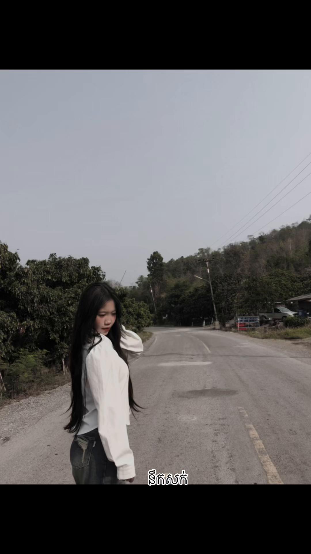 @នីលីអុីង-EING