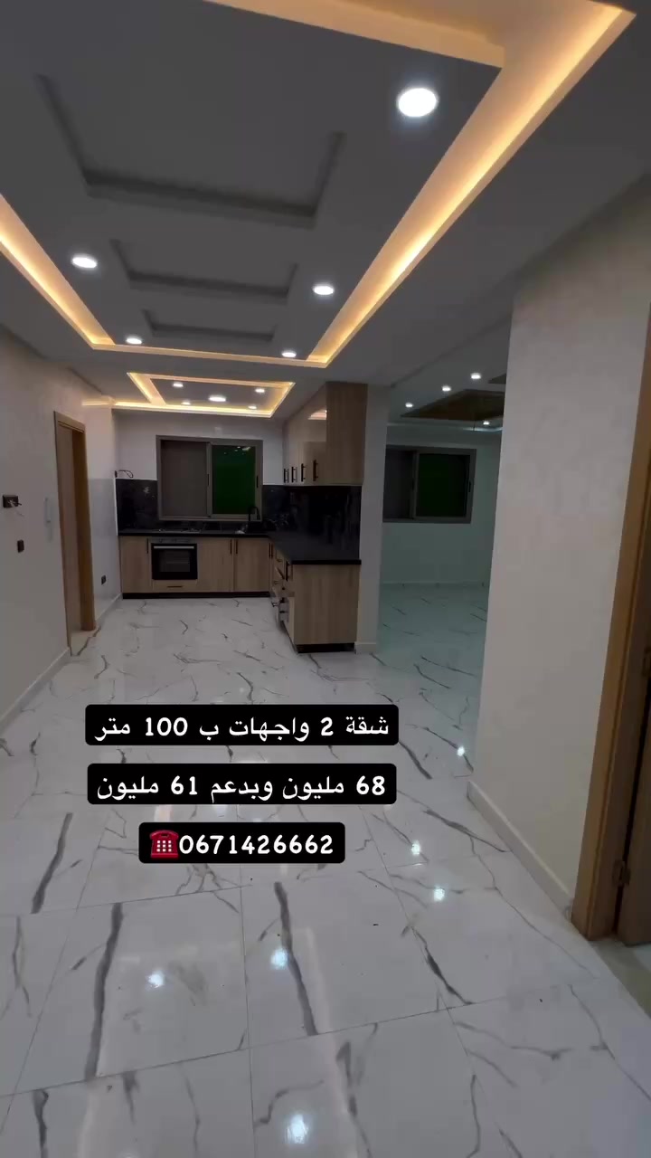 @settati