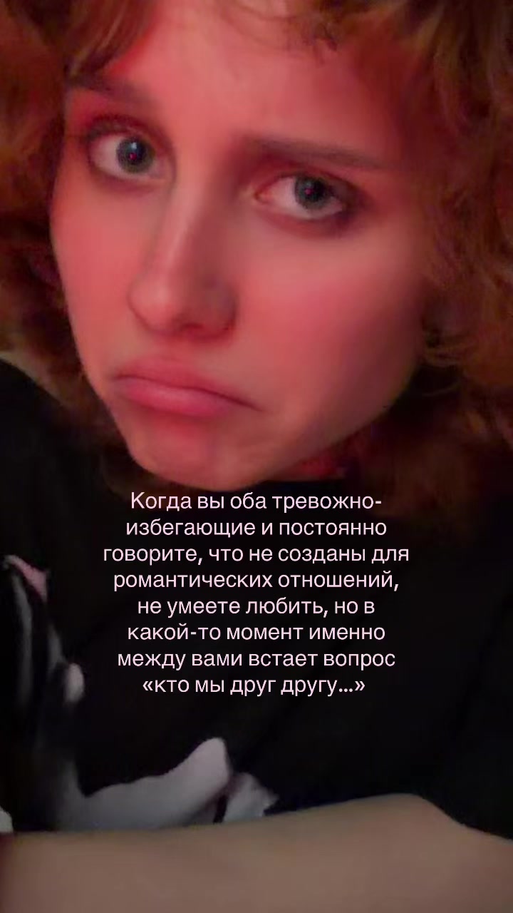 @Аннабель шутит