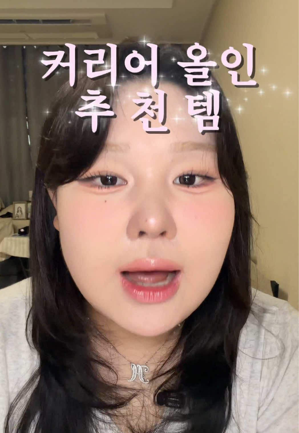 @챠밍Charming