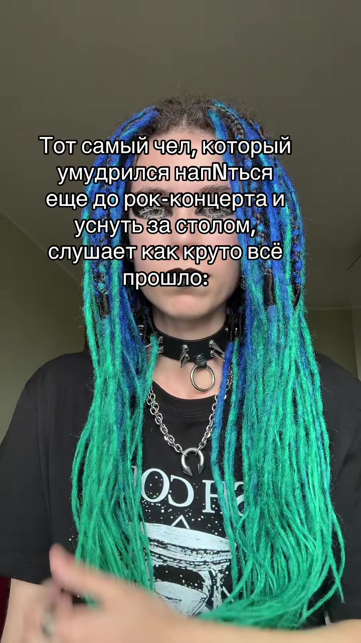 @Поганая молодёжь