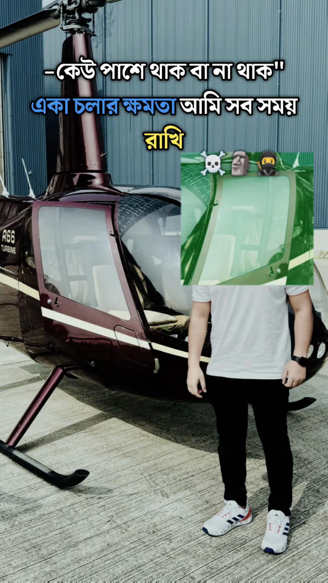 @Shuvo Ahmed