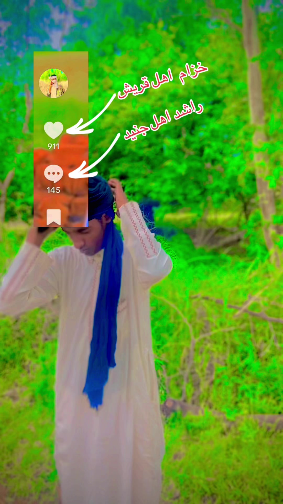 @العدناني المحبوبي al adnan