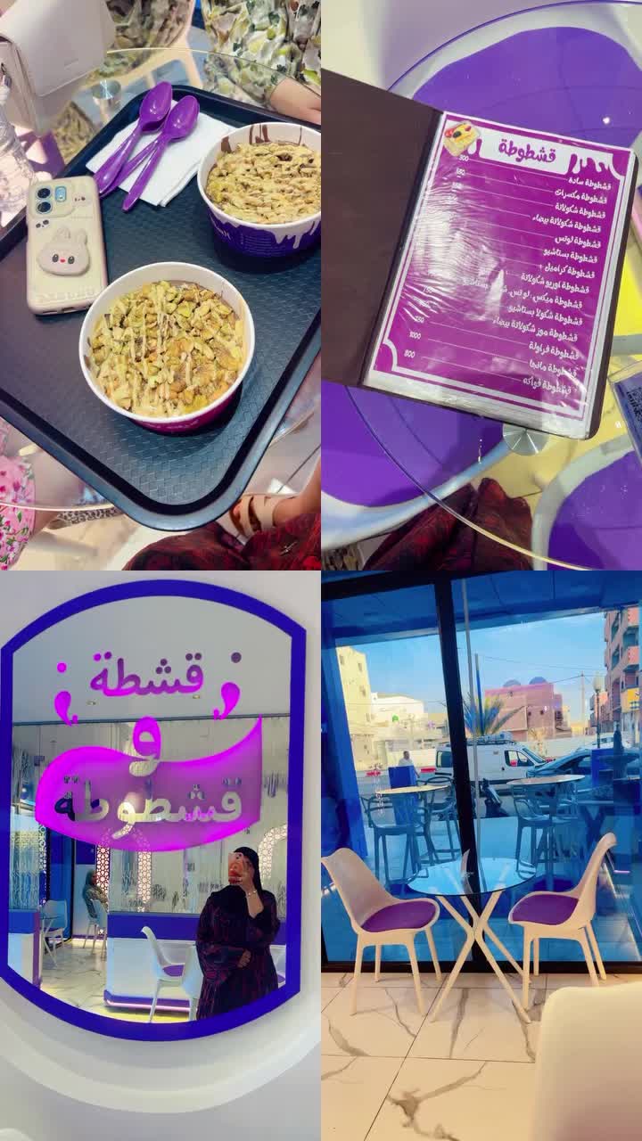 @❤️Soufia39❤️