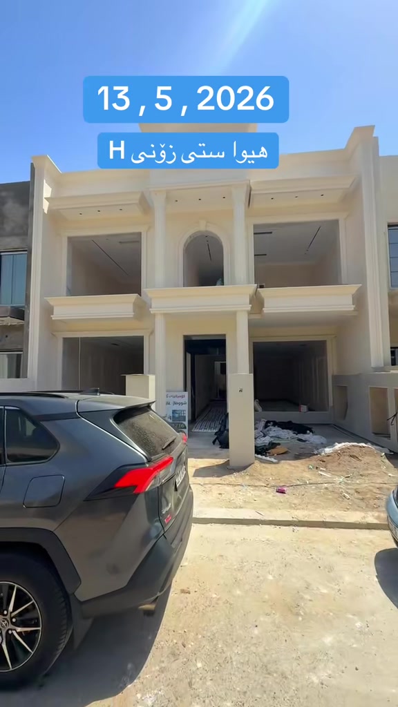 @كـۆمپــانـيـاى گـاز تـوو گــۆ