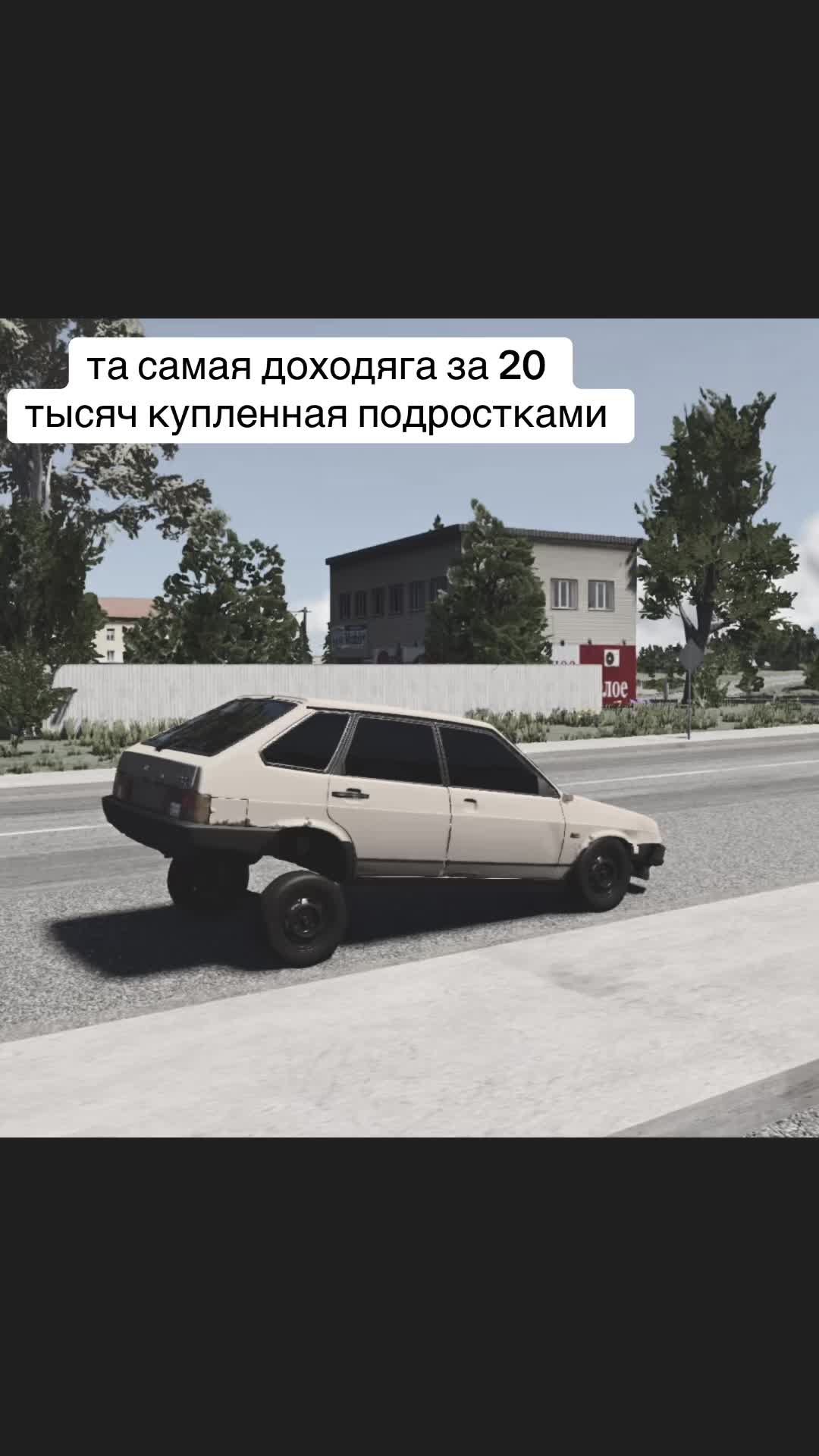 @stormingbeamng