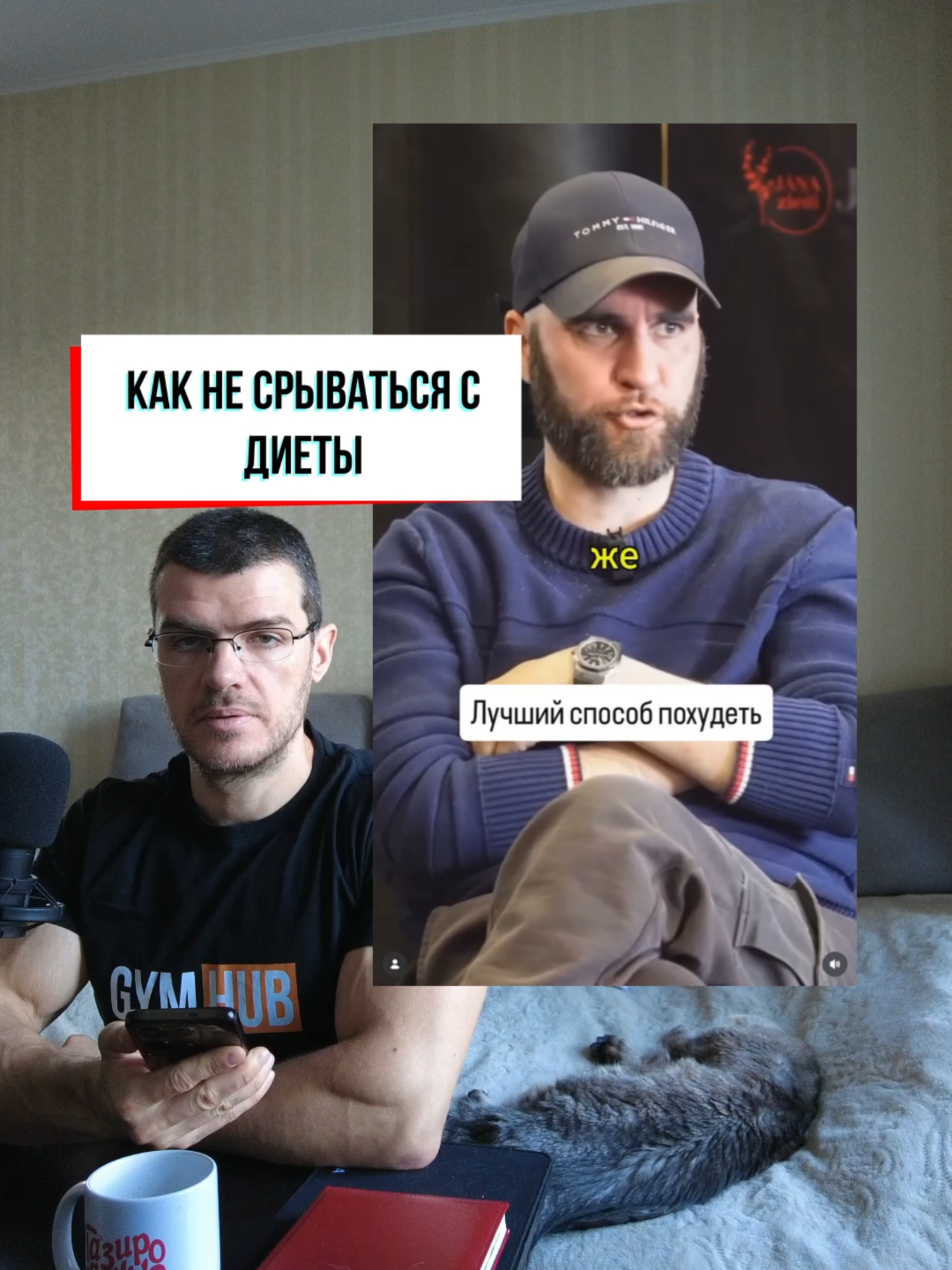 @Тренер Артём