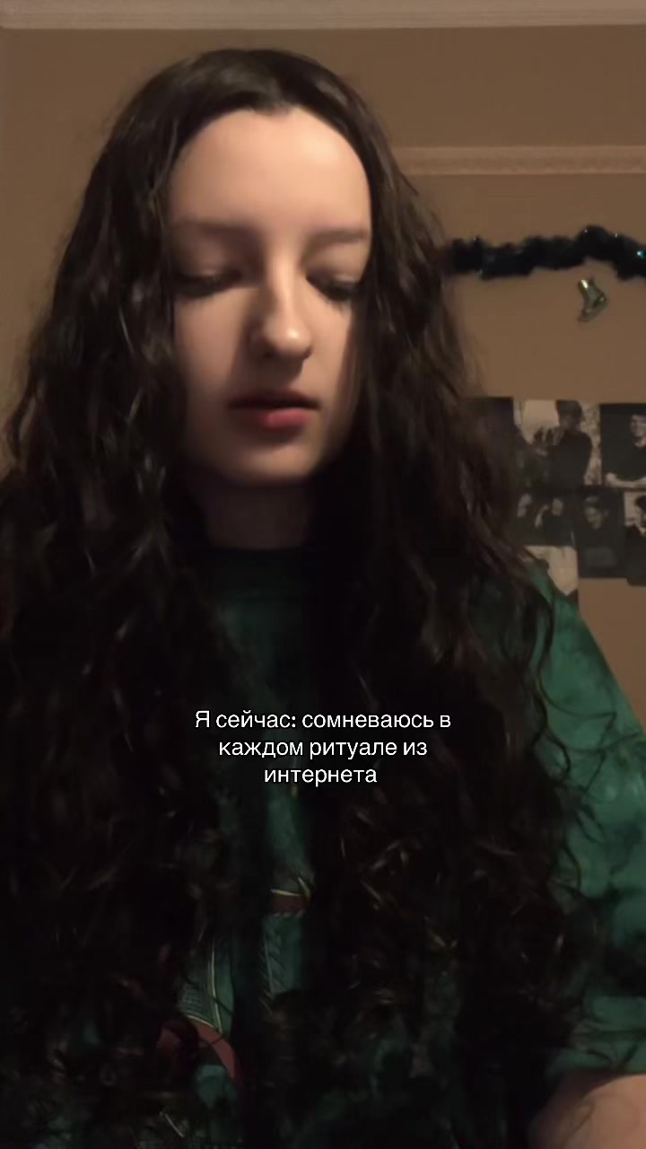 @Таро