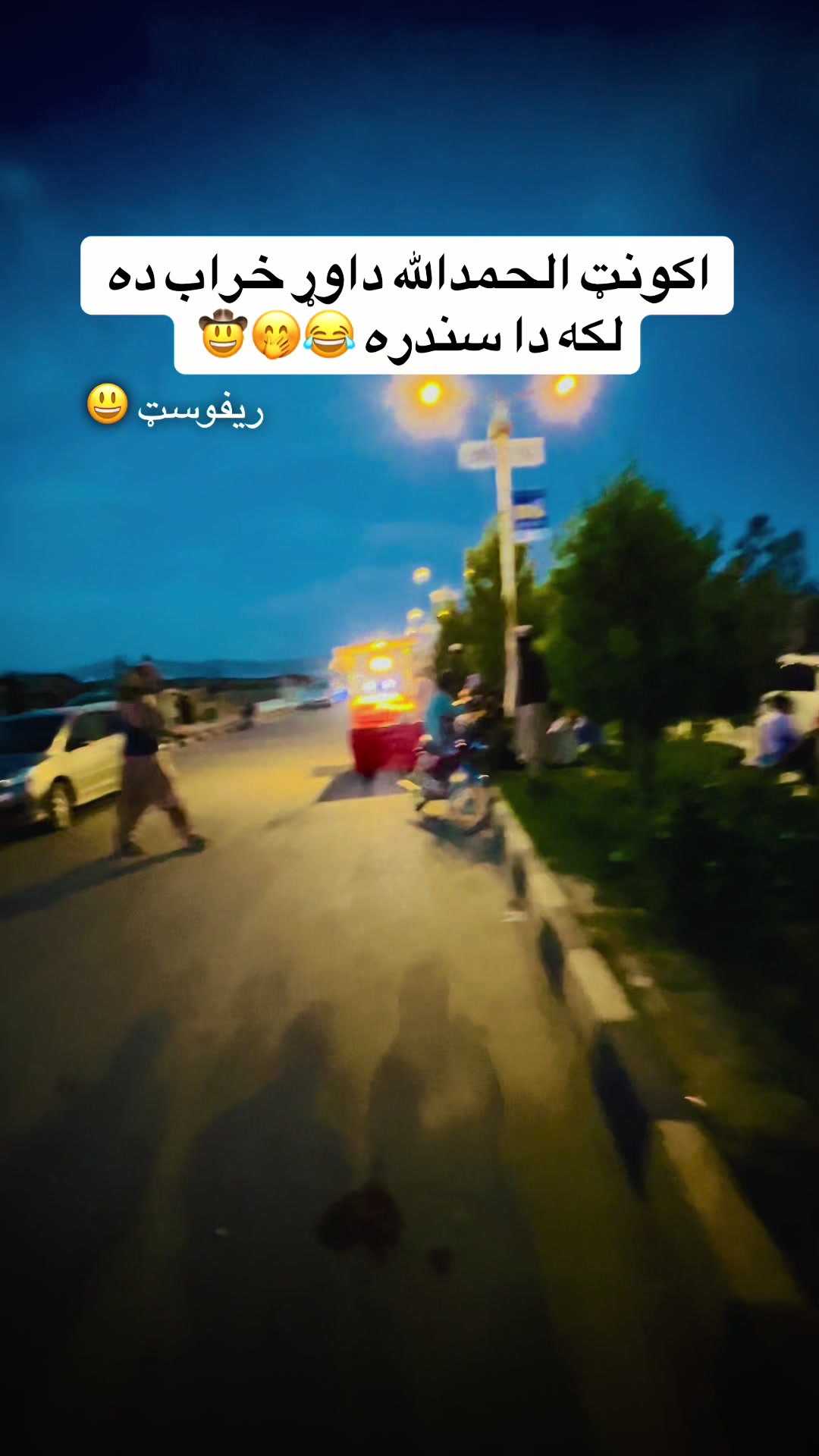@𝐀𝐌𝐢𝐍😊 𓆩ℛ𓆪🫀 𝐊ᕼᴀɴ
