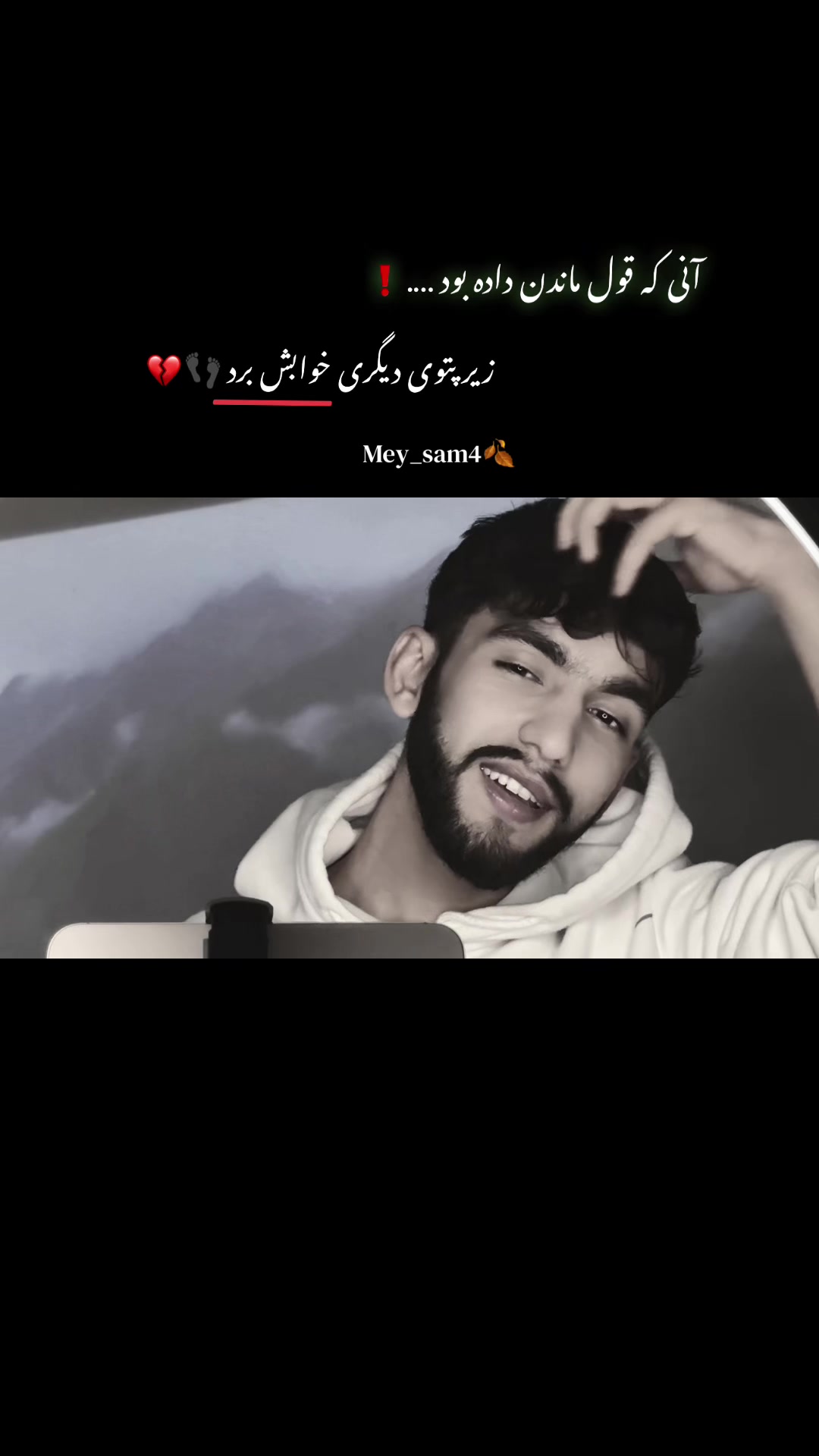 @𓆩𝐌𝐄𝐘_𝐒𝐀𝐌𝟒🍂