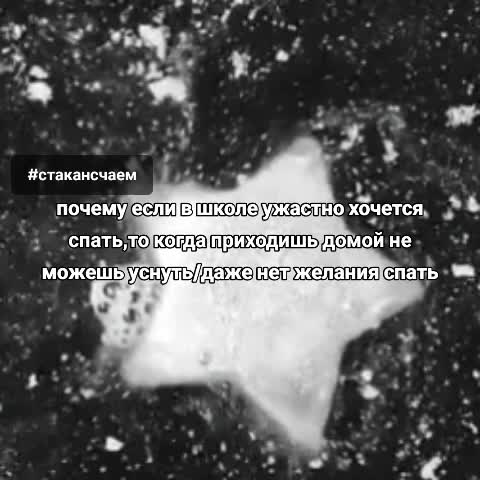 @стакан с чаем