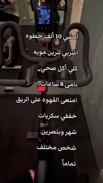 @كوتش وداد🦋