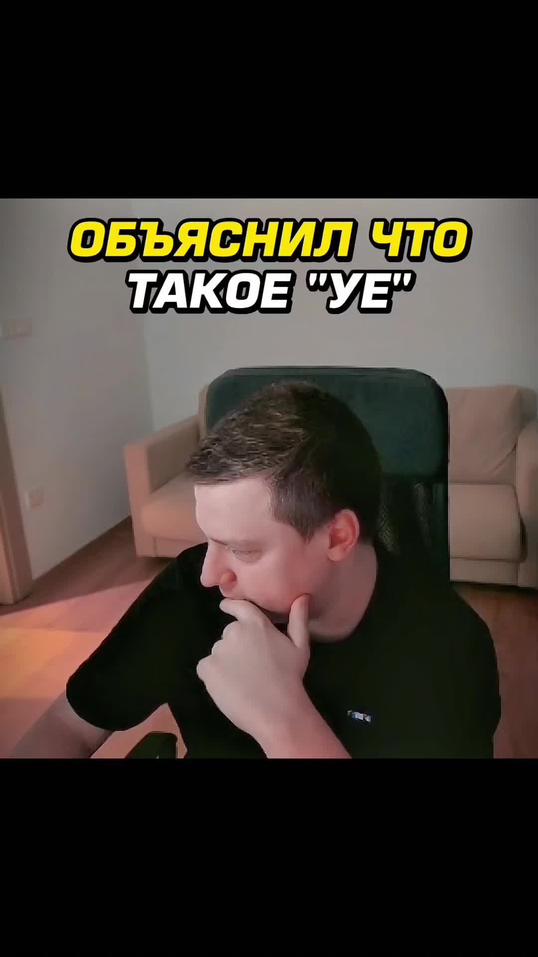 @shotstroy