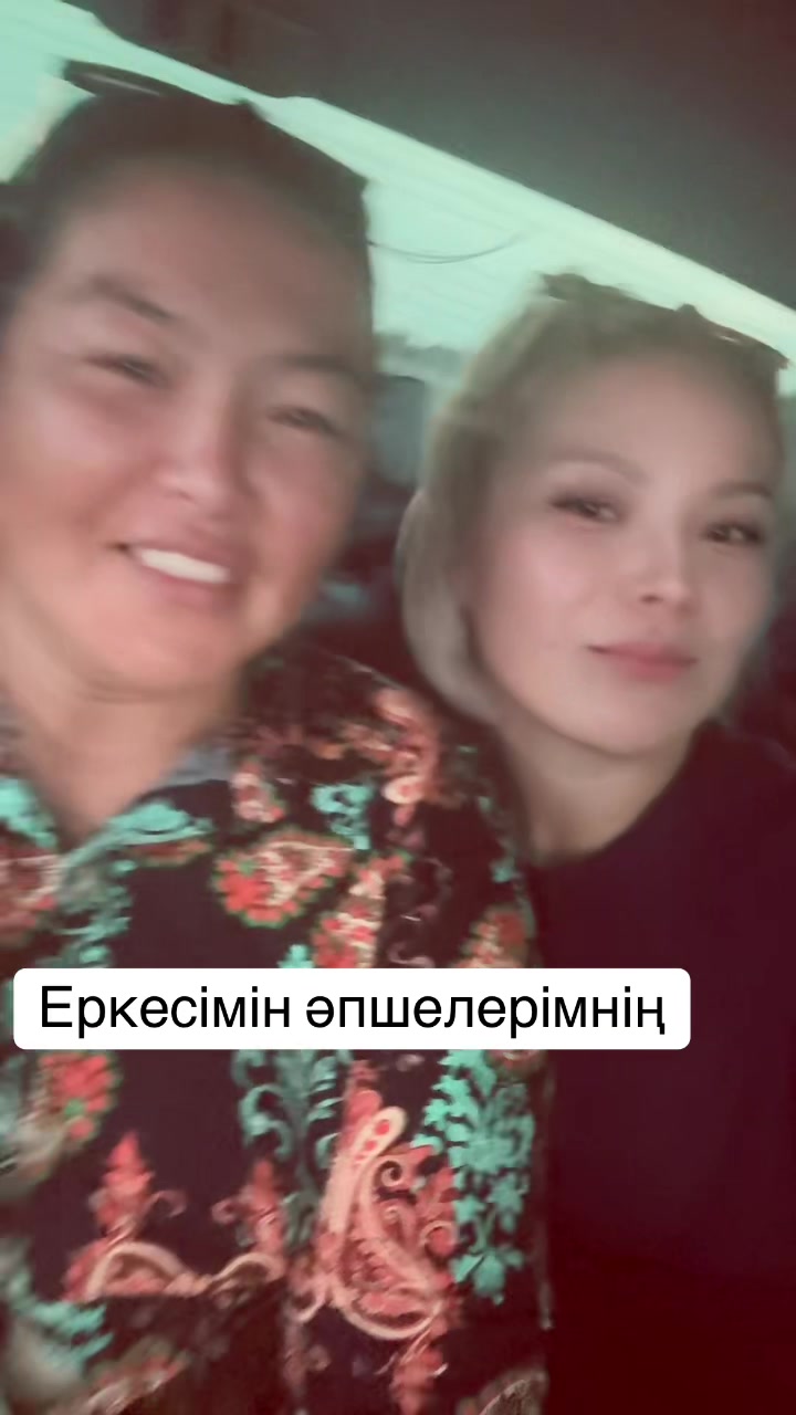 @Оразқызы Жанар
