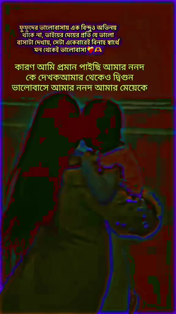 @🥀ইচ্ছে পাহাড়🥀
