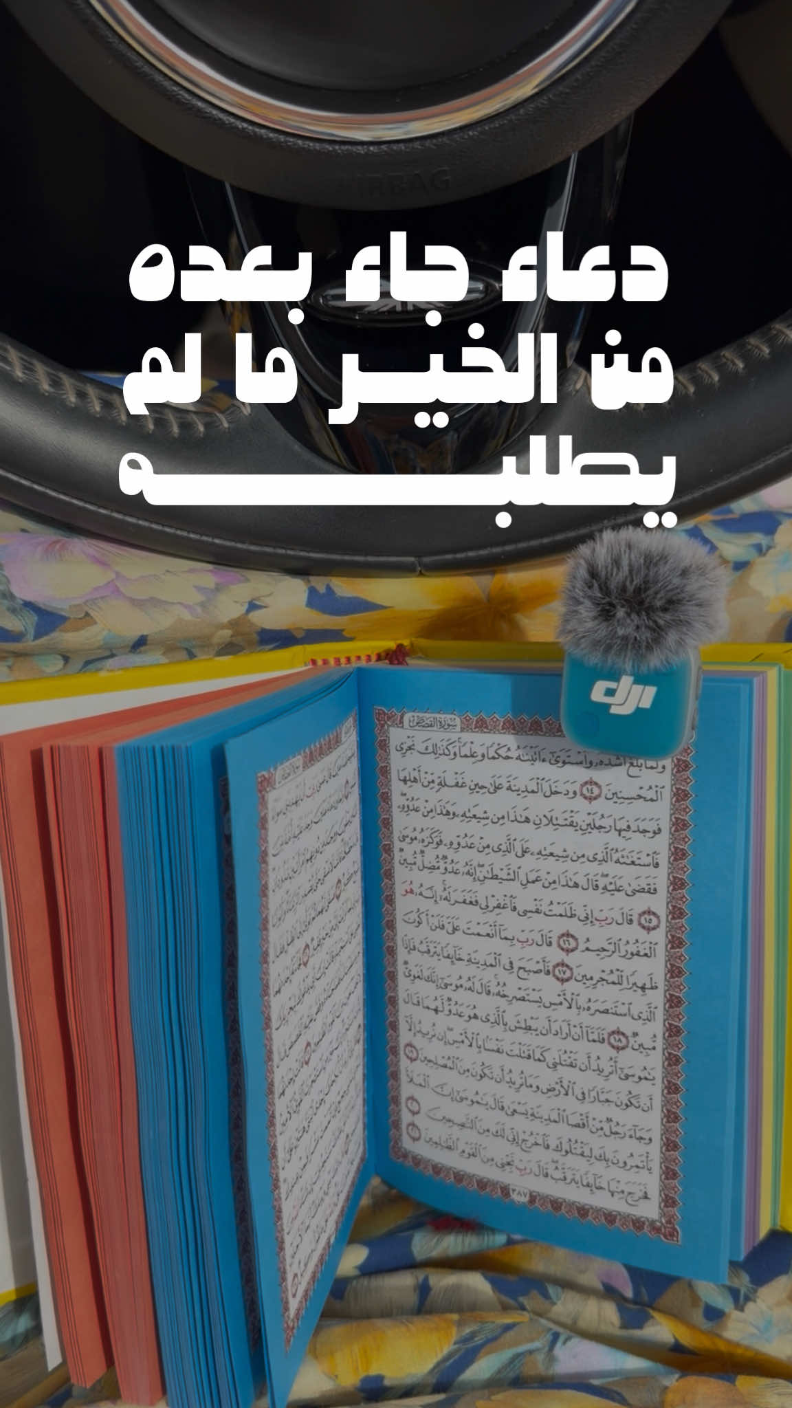 @أثـر | Athr 🌼