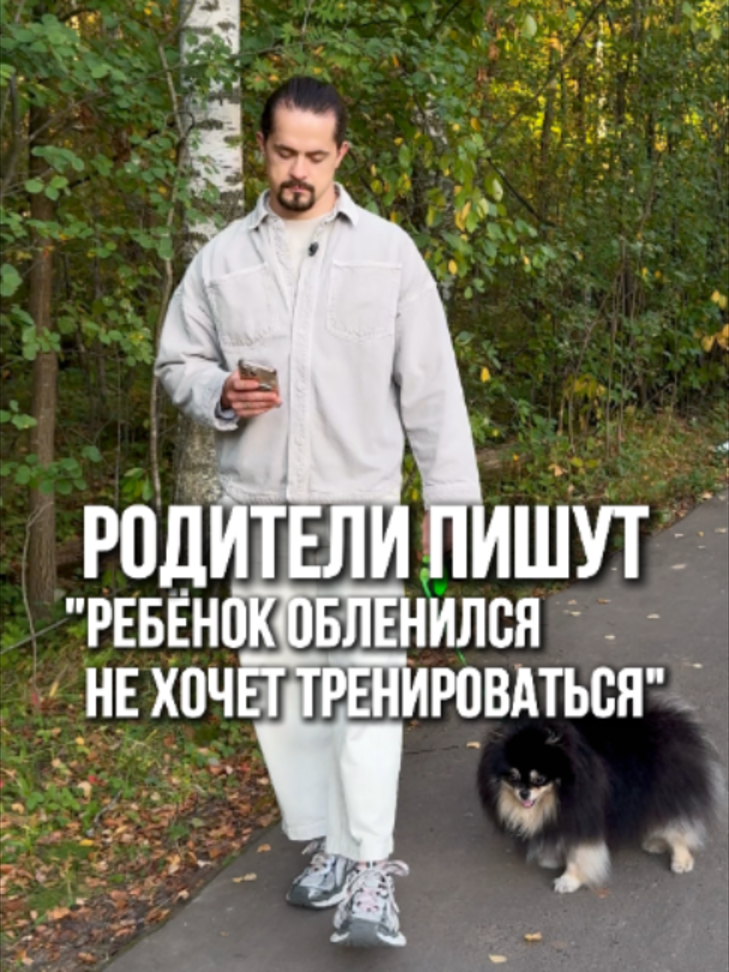 @psychologsmozgamitrenera