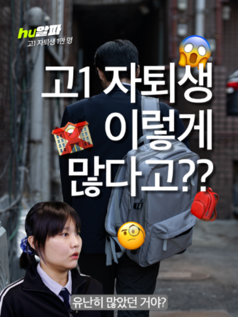 @휙알파 huick