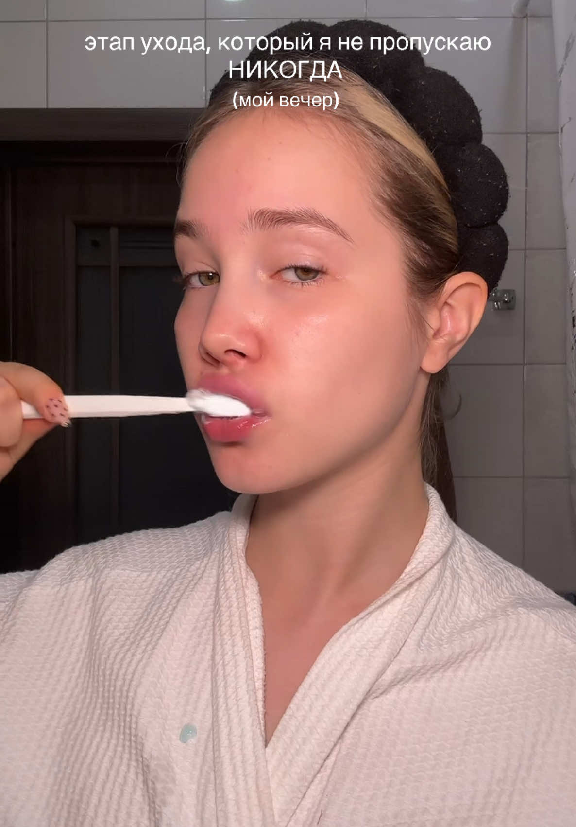 @последняя надежда