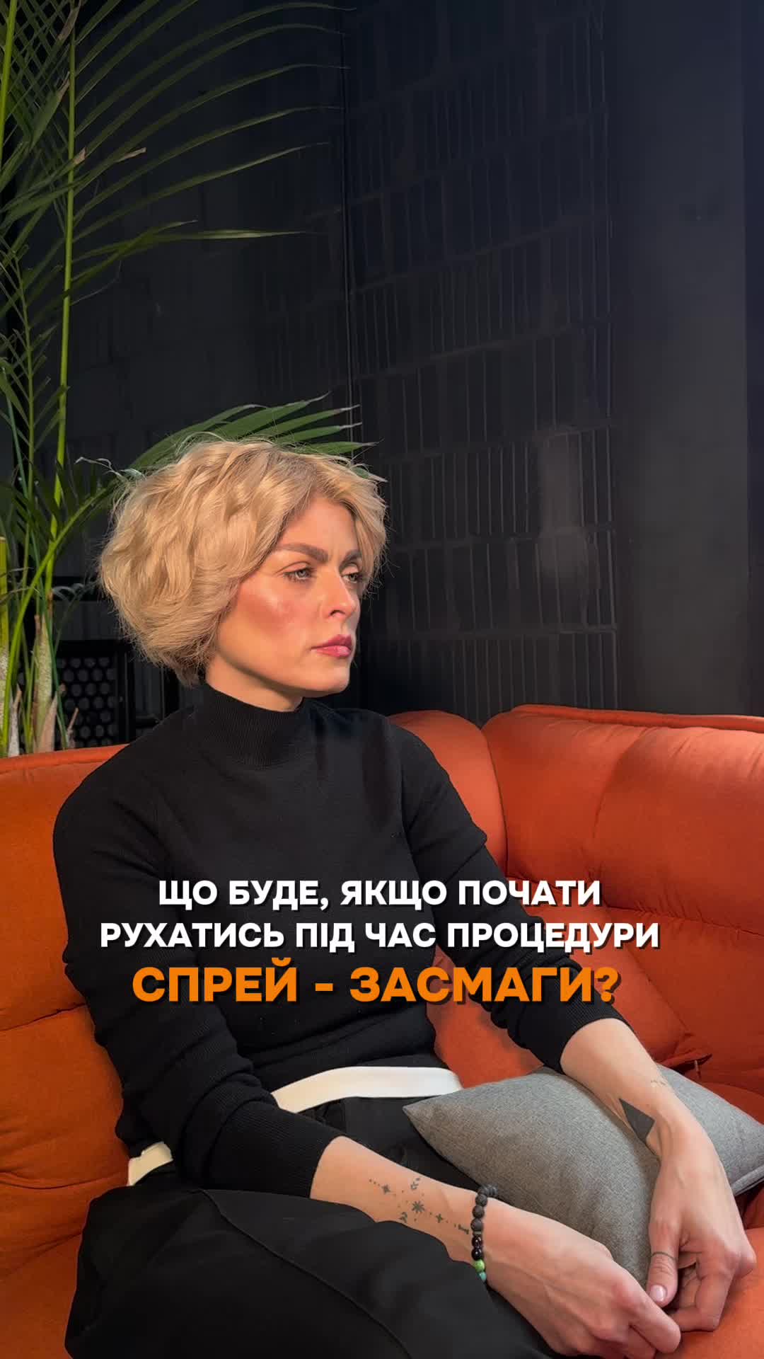 @САЛОН КРАСИ | КИЇВ