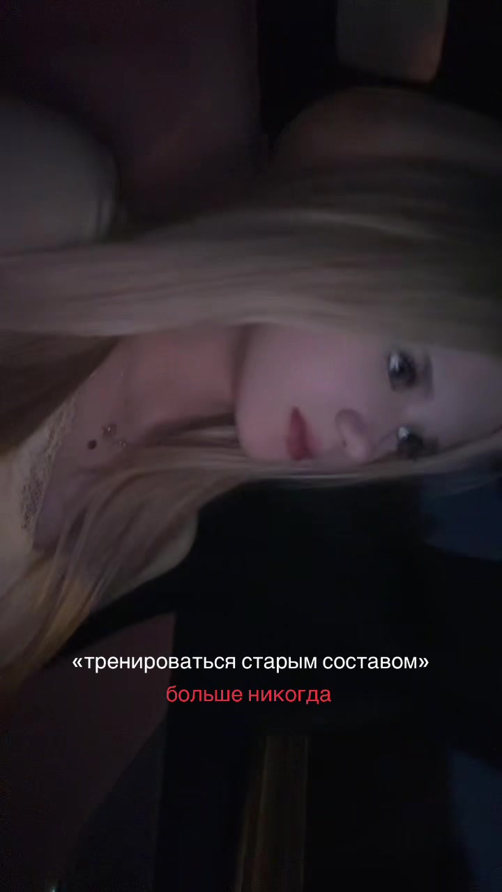 @светлая