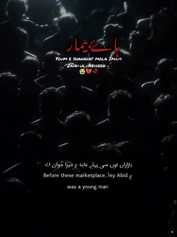 @S_Masooma Razaރ