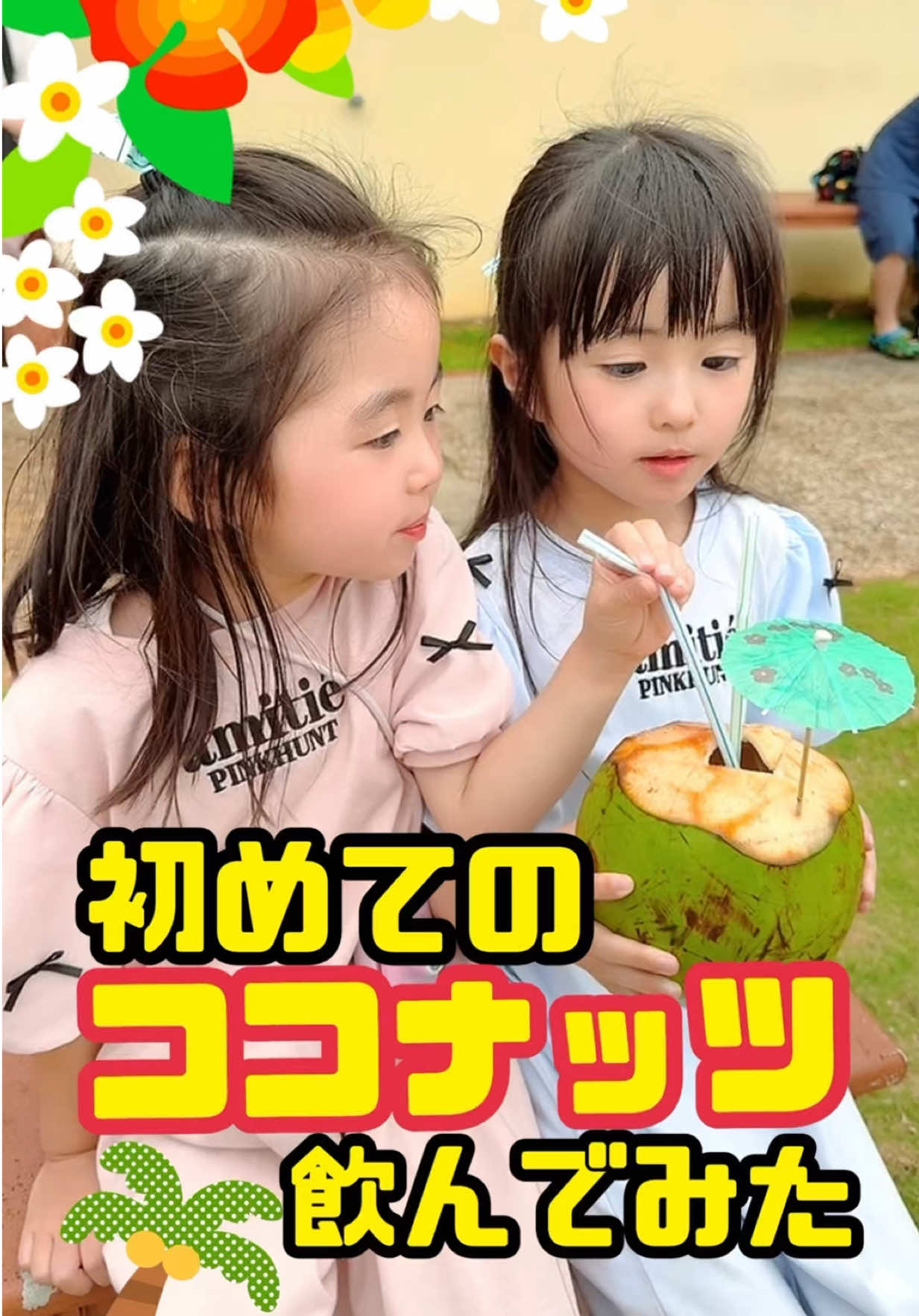 @まさきちファミリー/MasakichiFamily