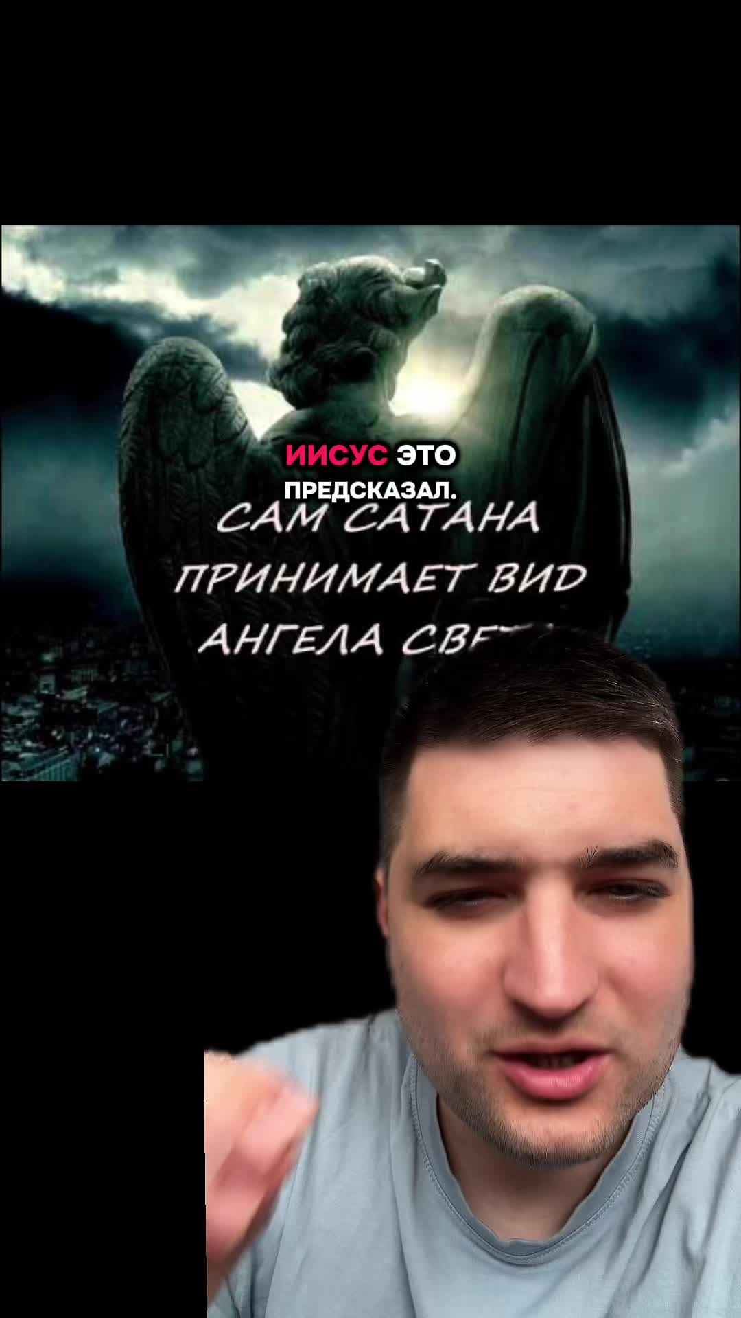 @Dovod Brat