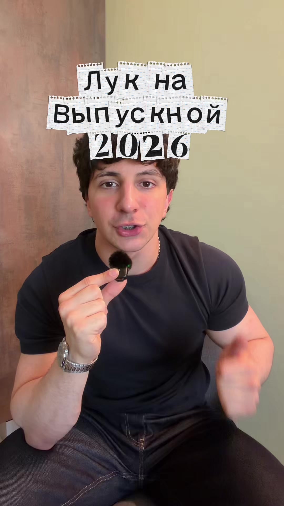 @Тгк: СТОНХЕЙ