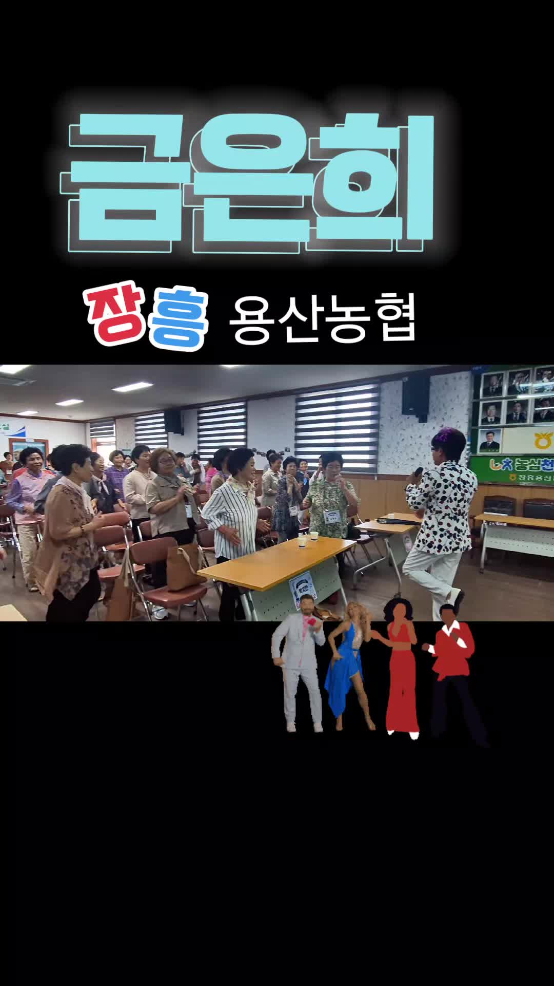 @금은희