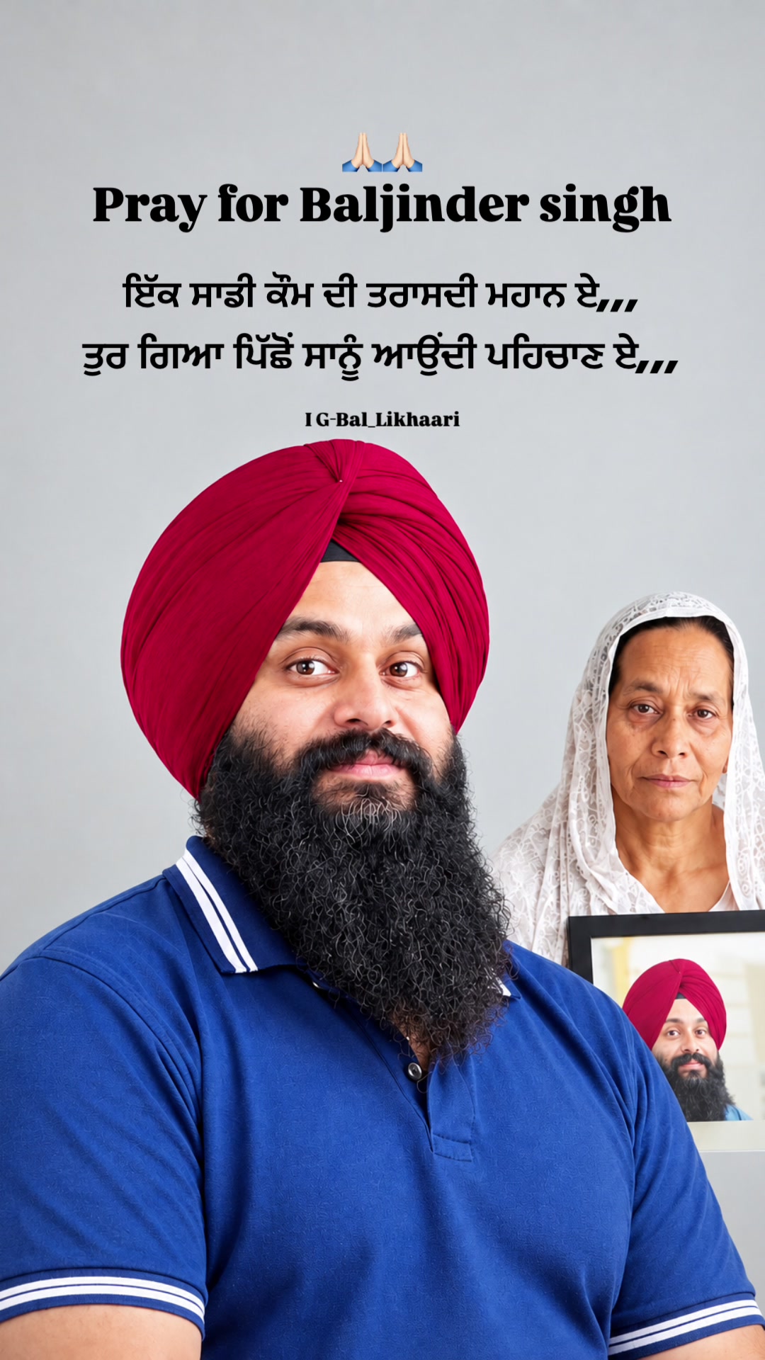 @ਬੱਲ_ਹੁਣੀ5911⚠️