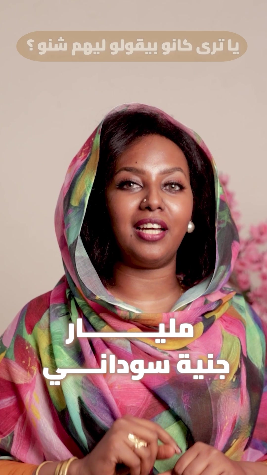 @Mawada Mohamed