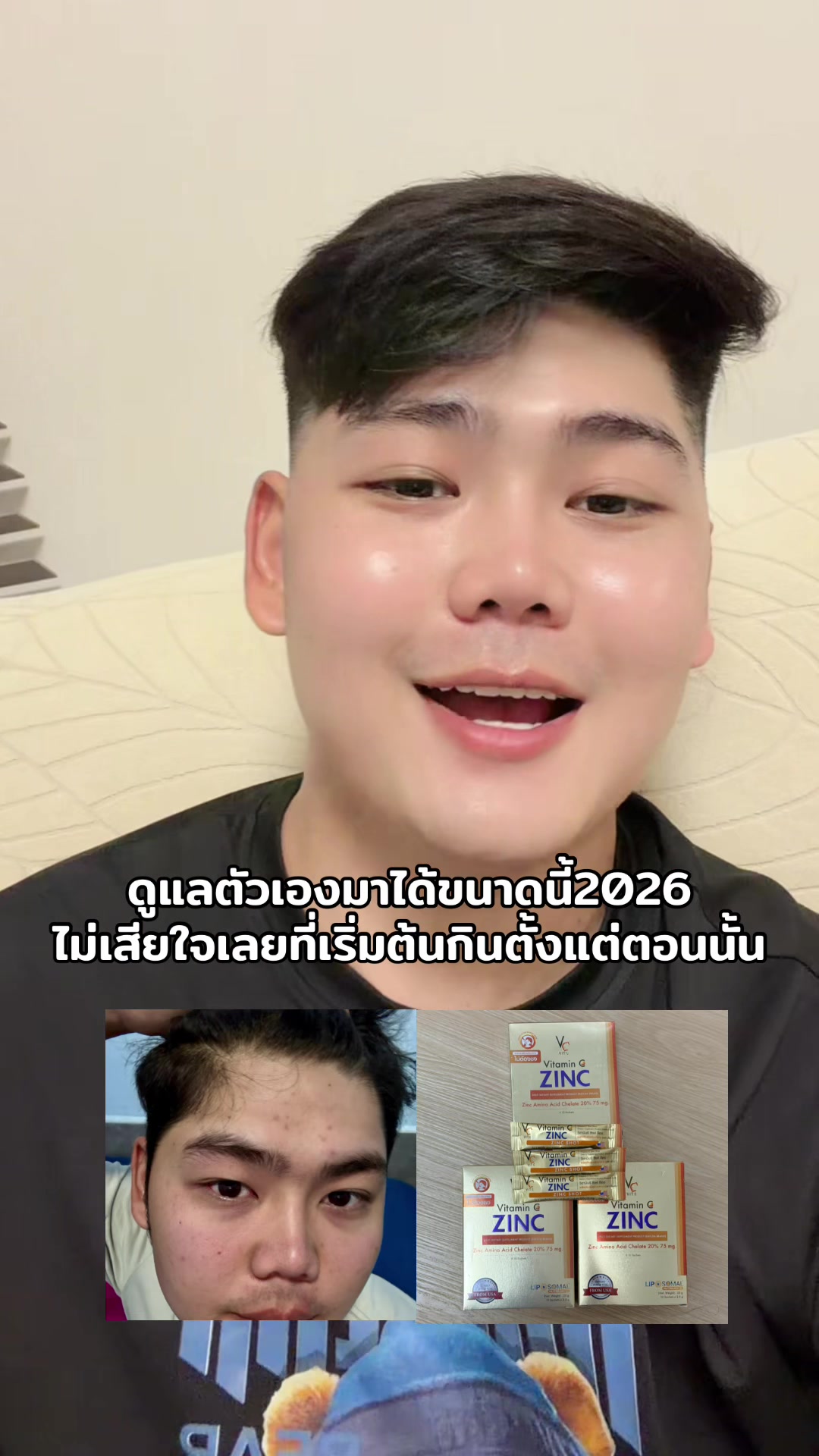 @ณัฐพล ไนท์