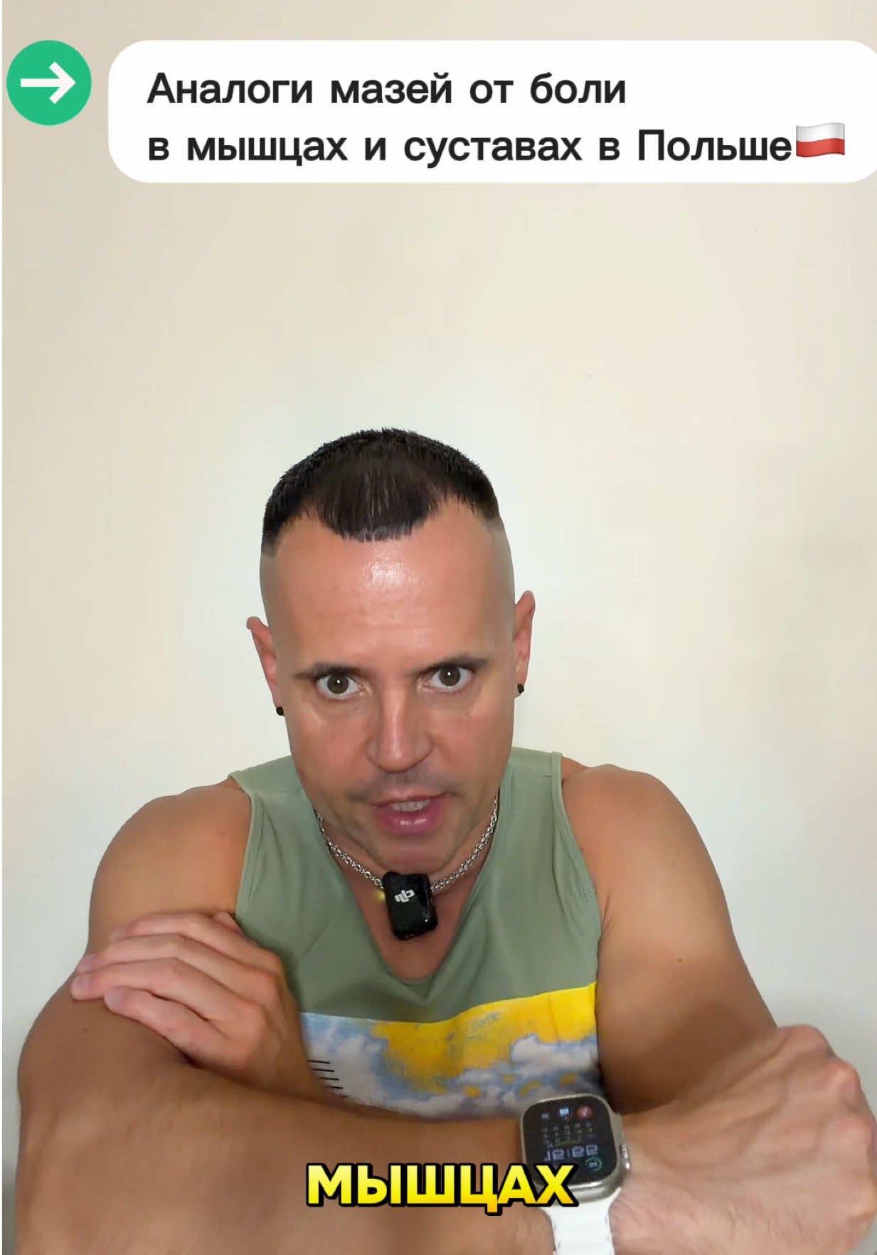 @LelikTalks🎙️